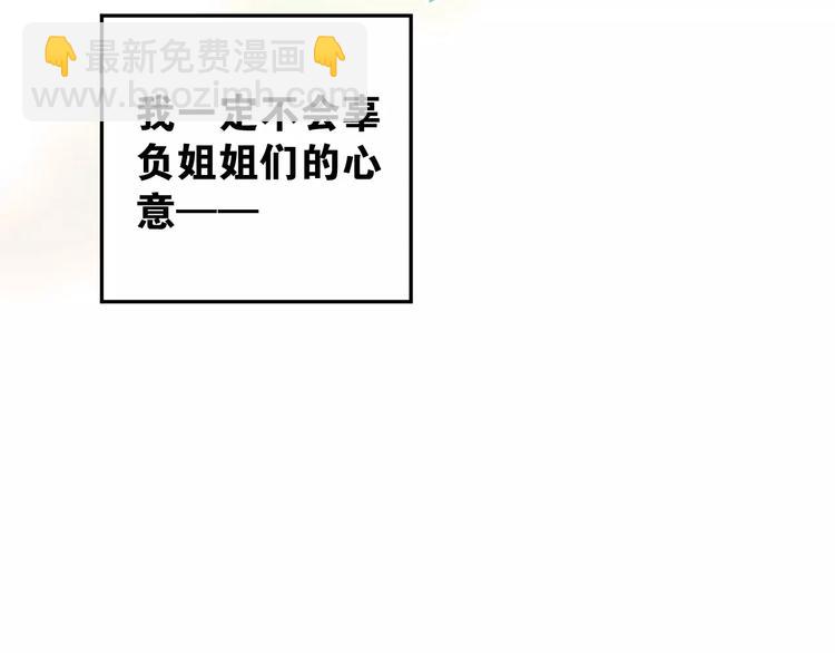 第40话 宿舍风波(1/2)-第43话