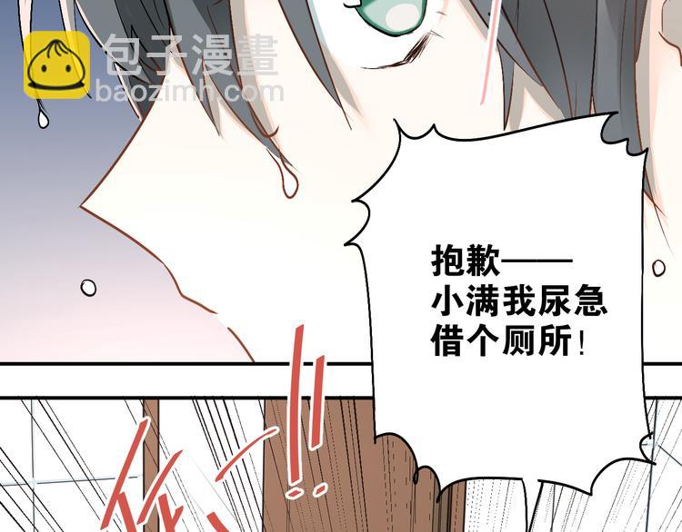 第42话 内裤风波(1/2)-第45话