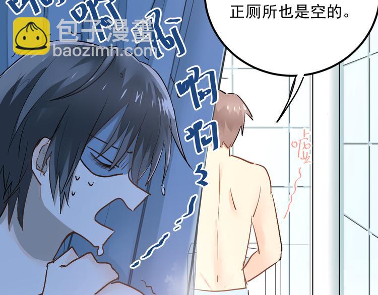 第42话 内裤风波(1/2)-第45话