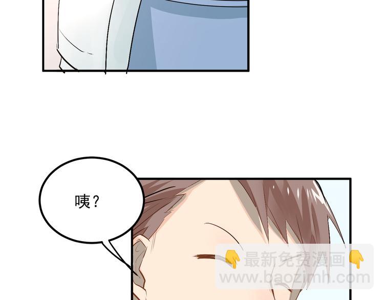 第42话 内裤风波(1/2)-第45话