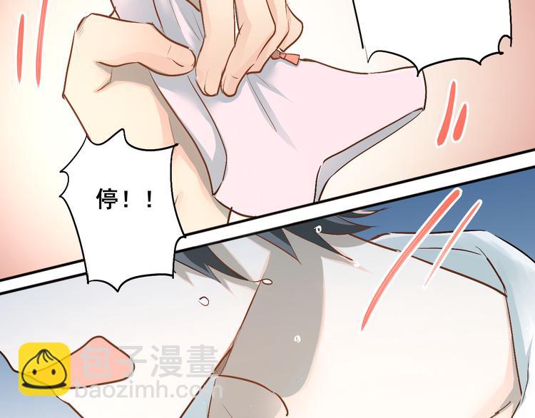 第42话 内裤风波(1/2)-第45话
