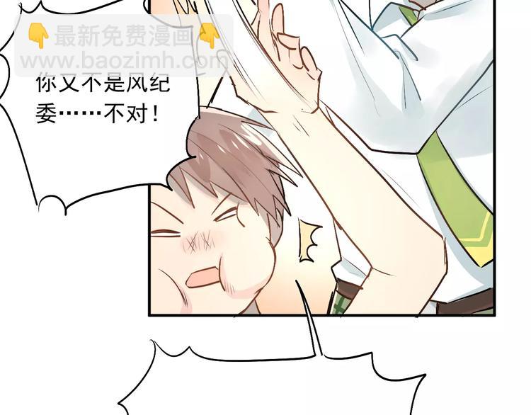 第42话 内裤风波(1/2)-第45话
