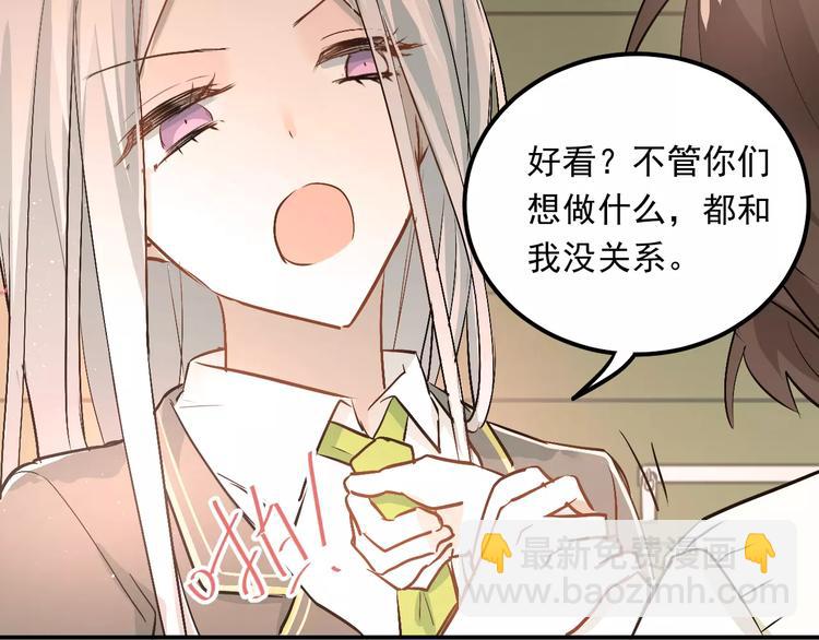 第44话 英雄救美(1/3)-第47话