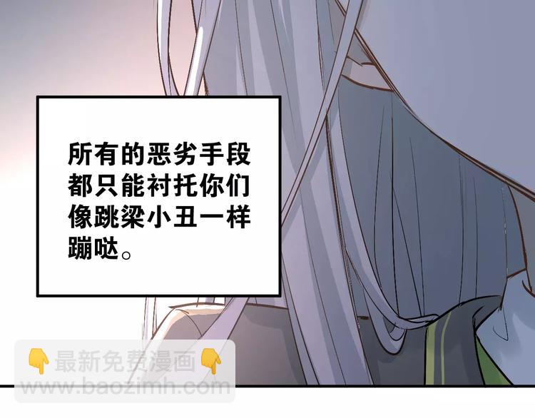 第44话 英雄救美(1/3)-第47话