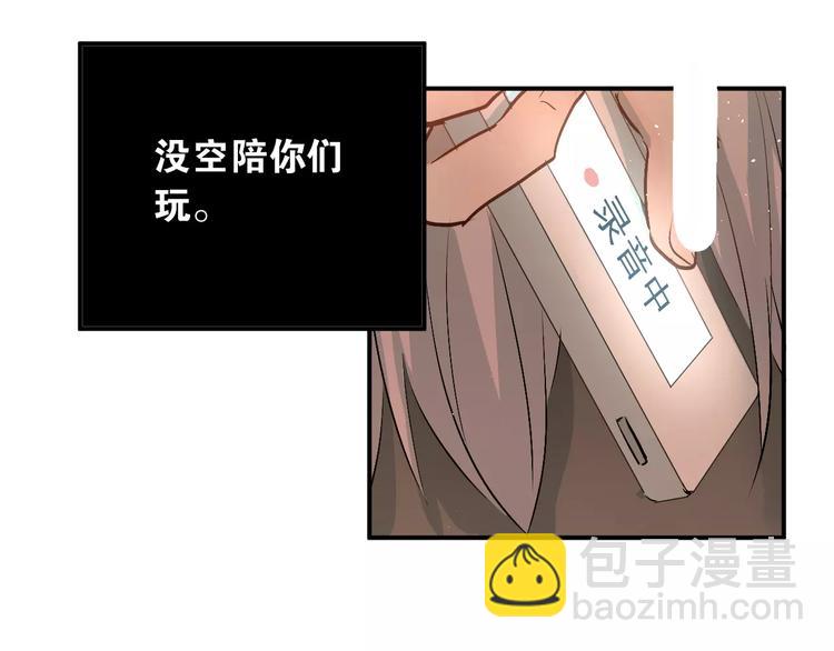 第44话 英雄救美(1/3)-第47话