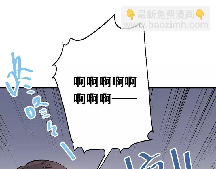 第44话 英雄救美(1/3)-第47话