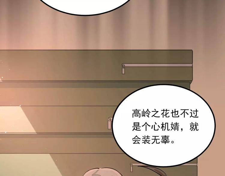 第44话 英雄救美(1/3)-第47话