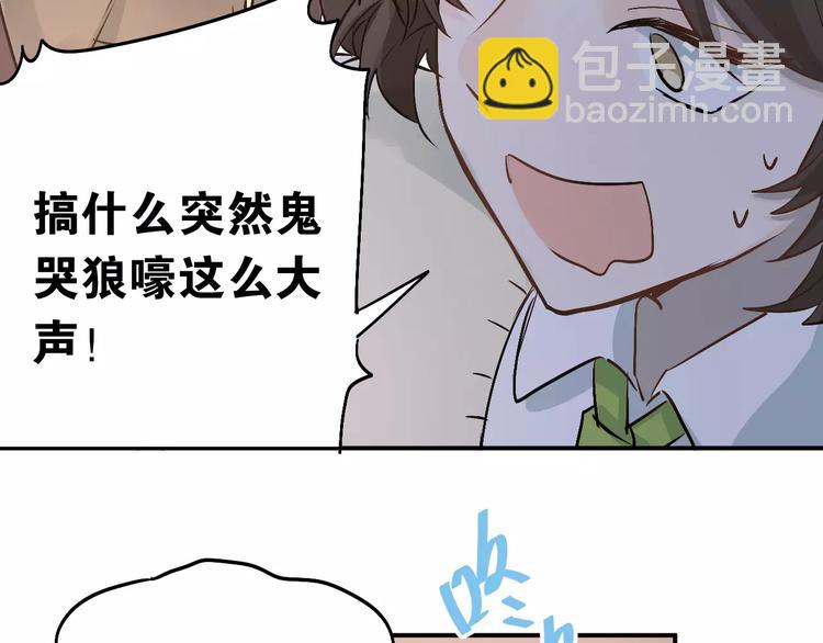 第44话 英雄救美(1/3)-第47话