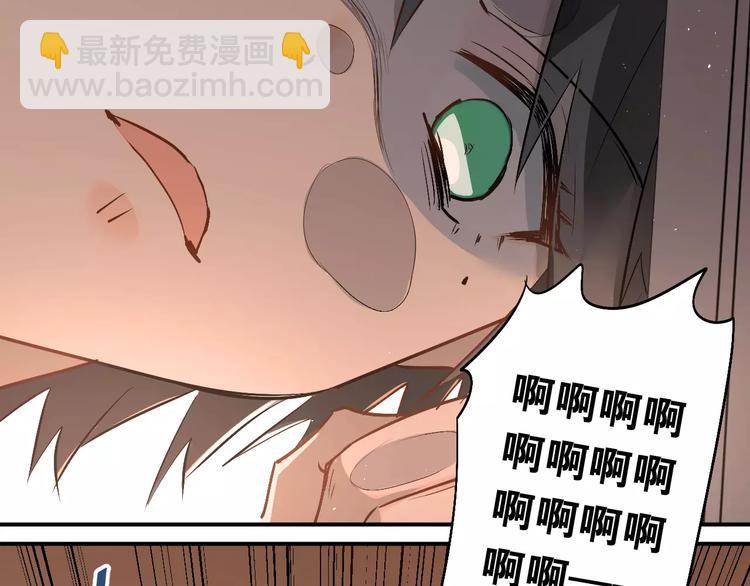 第44话 英雄救美(1/3)-第47话