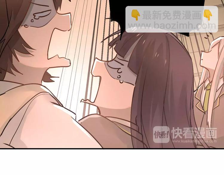 第44话 英雄救美(1/3)-第47话