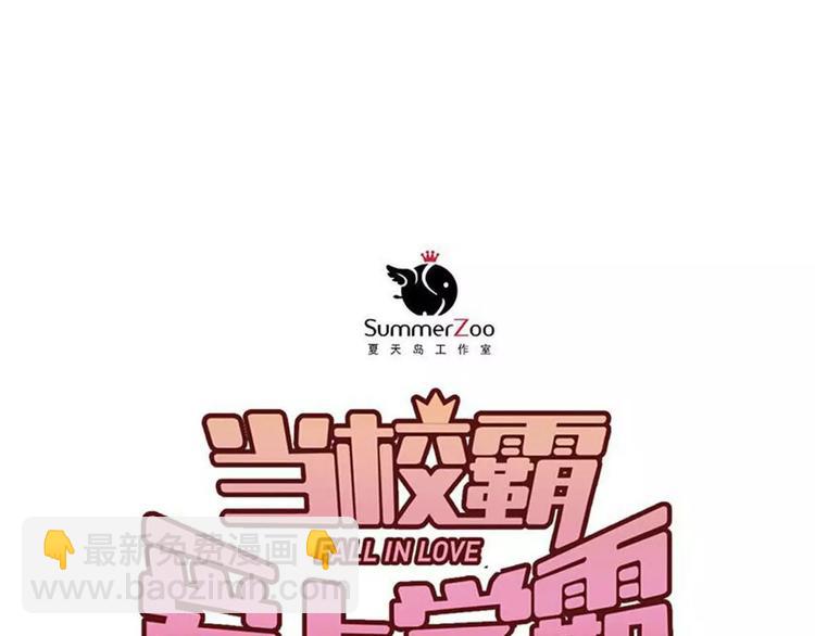 第44话 英雄救美(1/3)-第47话