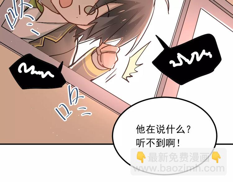 第44话 英雄救美(1/3)-第47话