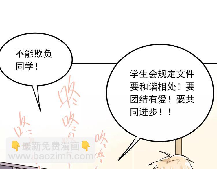 第44话 英雄救美(1/3)-第47话