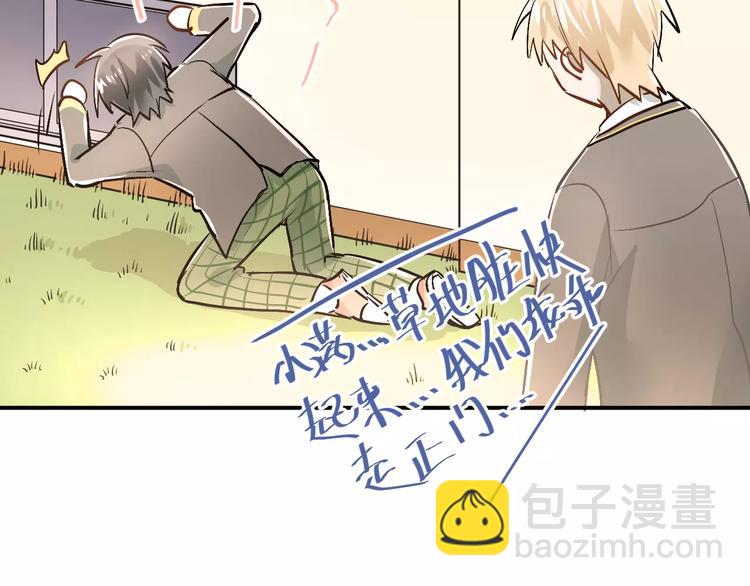 第44话 英雄救美(1/3)-第47话