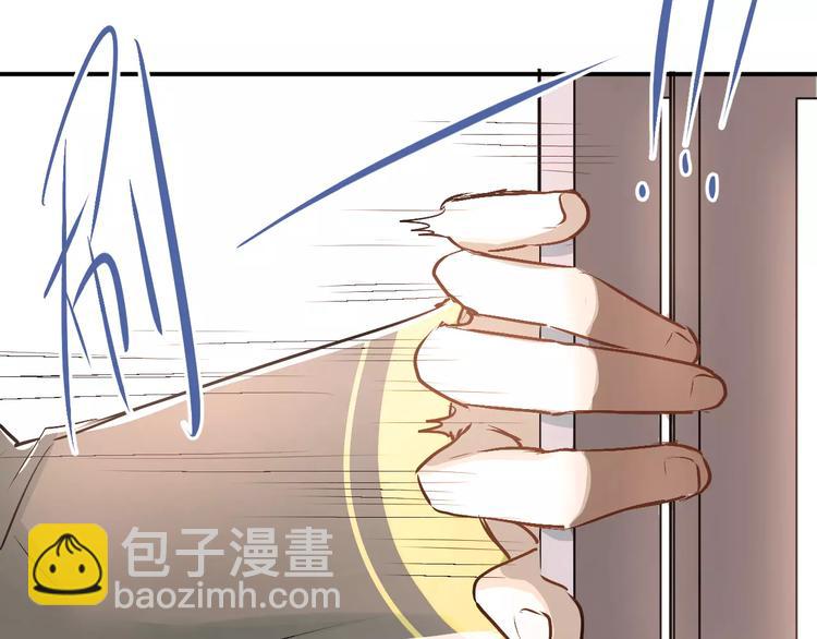 第44话 英雄救美(1/3)-第47话