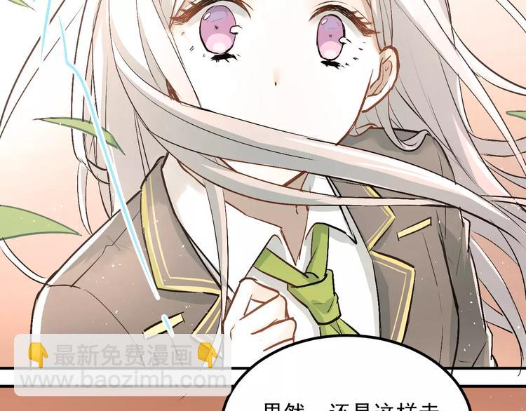 第44话 英雄救美(1/3)-第47话