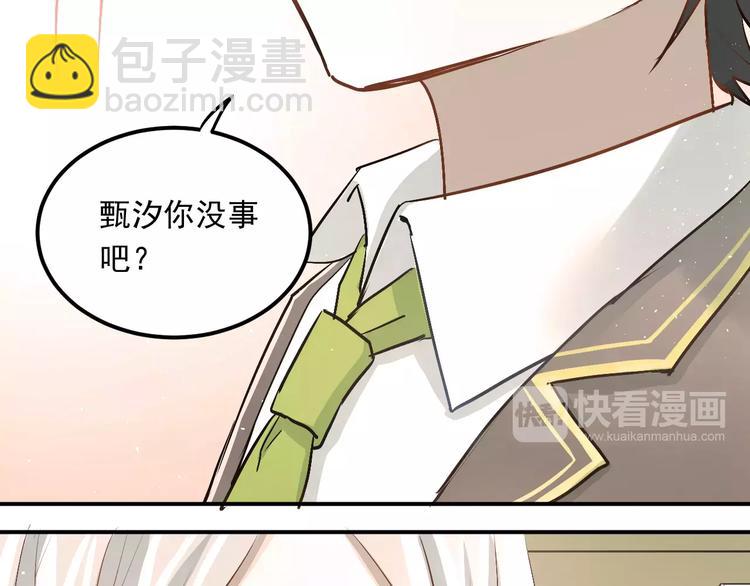 第44话 英雄救美(1/3)-第47话