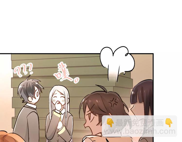 第44话 英雄救美(1/3)-第47话