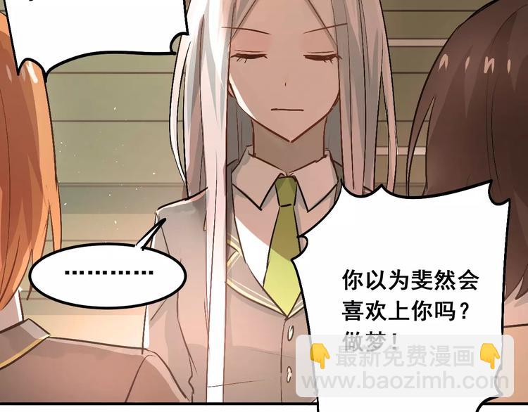 第44话 英雄救美(1/3)-第47话