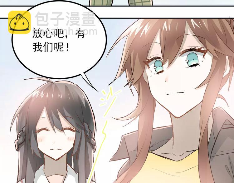 第46话 同居(1/3)-第49话