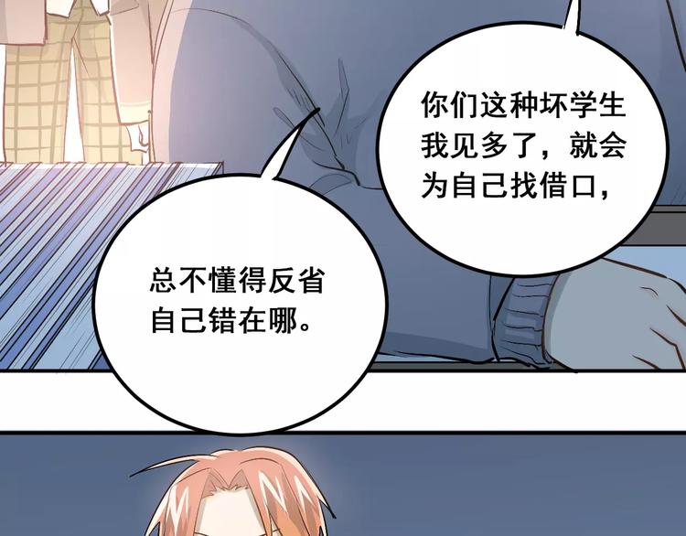 第46话 同居(1/3)-第49话