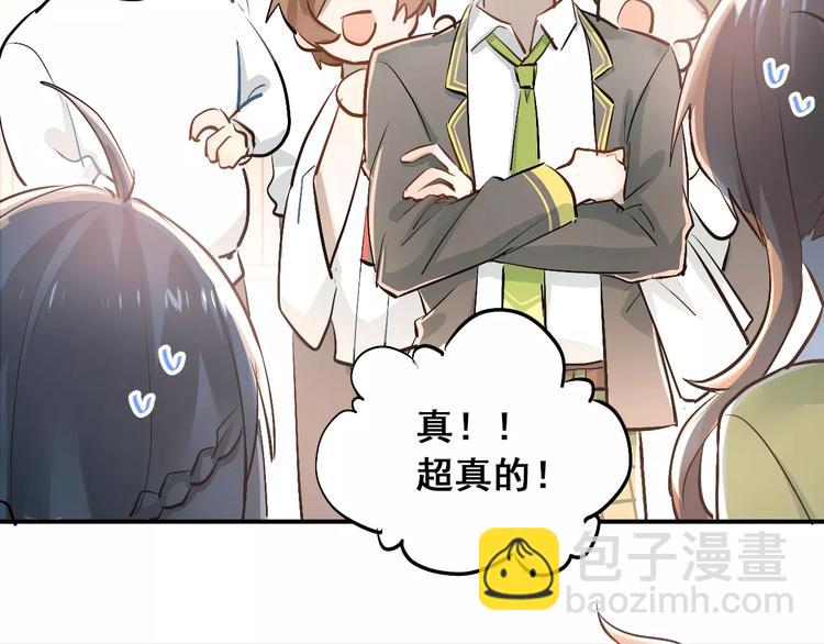 第46话 同居(1/3)-第49话