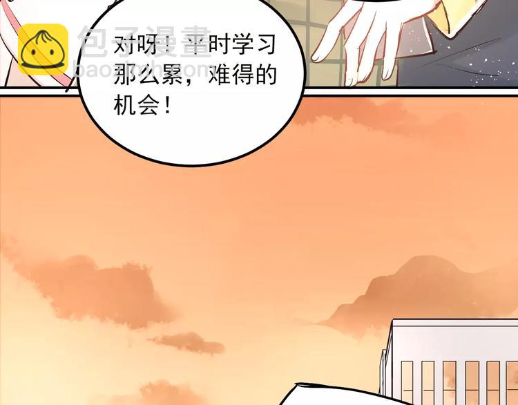 第46话 同居(1/3)-第49话