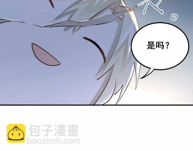 第48话 扑倒？(1/2)-第51话