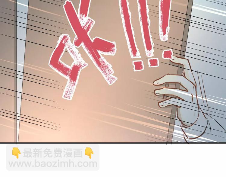 第48话 扑倒？(1/2)-第51话