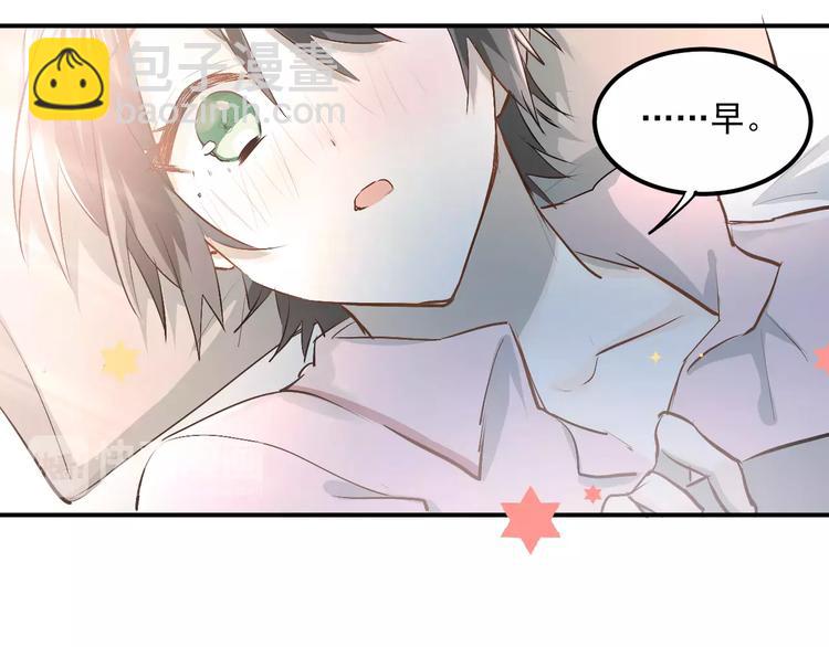 第48话 扑倒？(1/2)-第51话