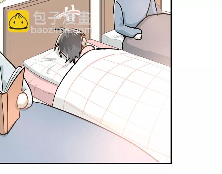 第50话 秘密被发现了！(1/2)-第53话