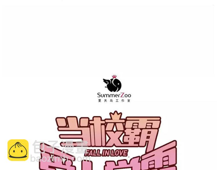 第50话 秘密被发现了！(1/2)-第53话