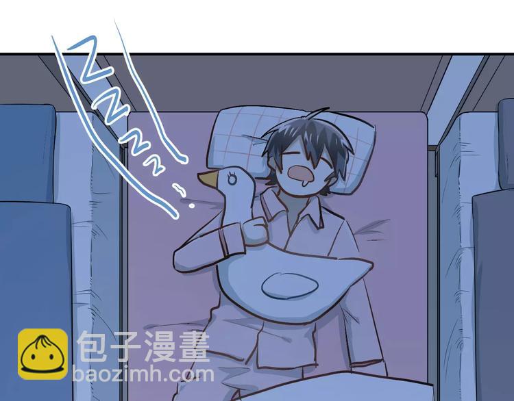 第50话 秘密被发现了！(1/2)-第53话