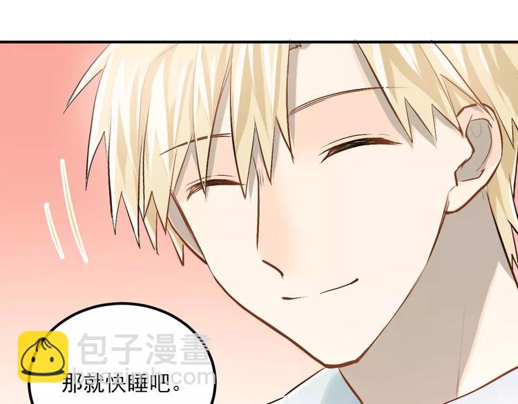 第50话 秘密被发现了！(1/2)-第53话