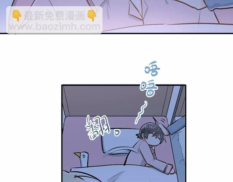 第50话 秘密被发现了！(1/2)-第53话
