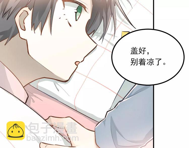 第50话 秘密被发现了！(1/2)-第53话