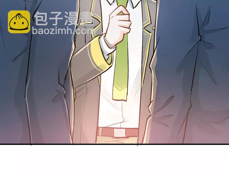 第52话 男神帮我换衣服？！(1/2)-第55话