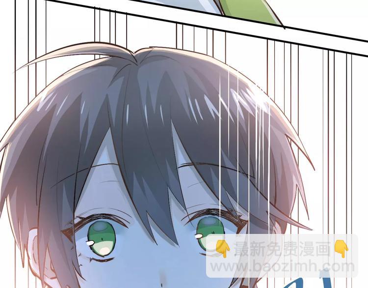 第52话 男神帮我换衣服？！(1/2)-第55话