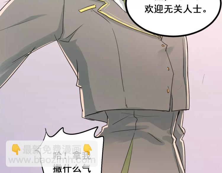 番外 性转世界(1/2)-第57话
