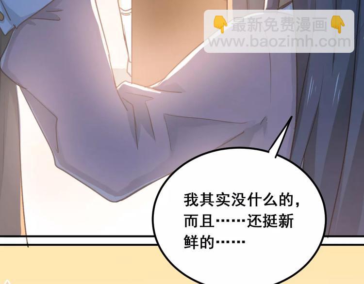 番外 性转世界(1/2)-第57话