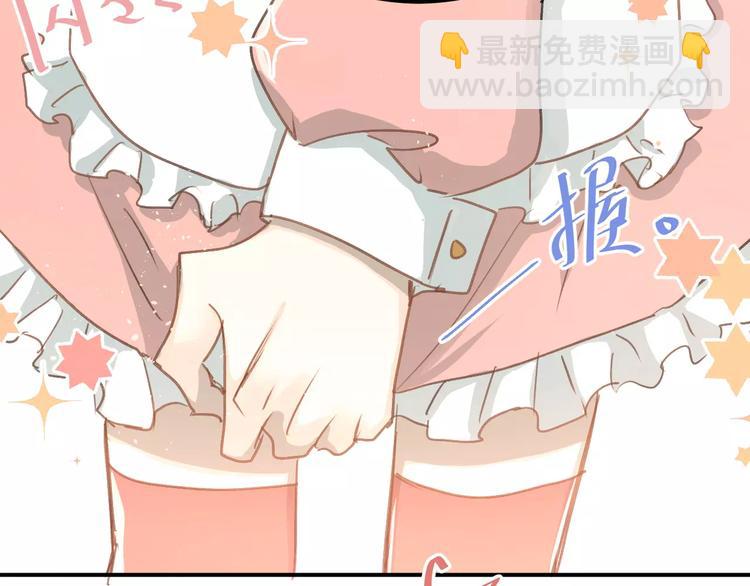 番外 性转世界(1/2)-第57话