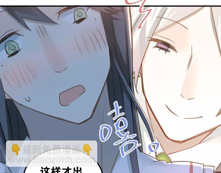 番外 性转世界(1/2)-第57话
