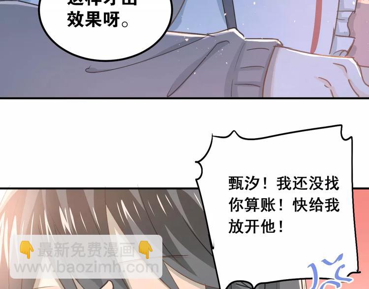 番外 性转世界(1/2)-第57话