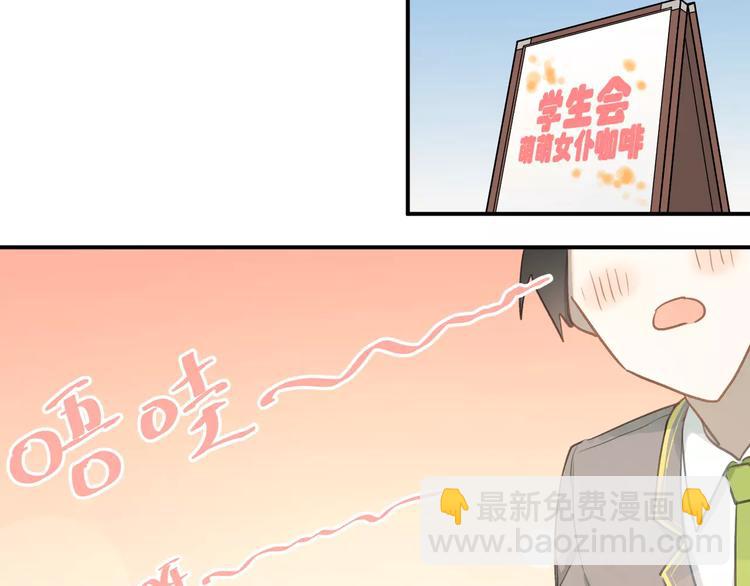 番外 性转世界(1/2)-第57话