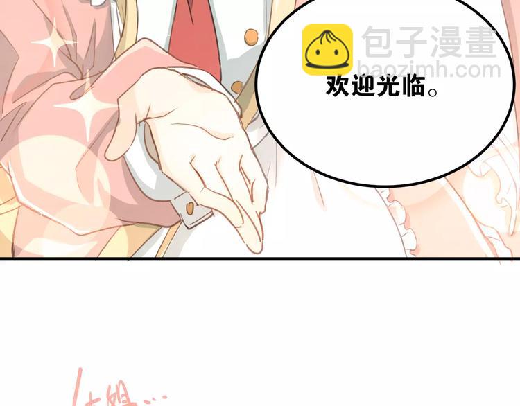 番外 性转世界(1/2)-第57话