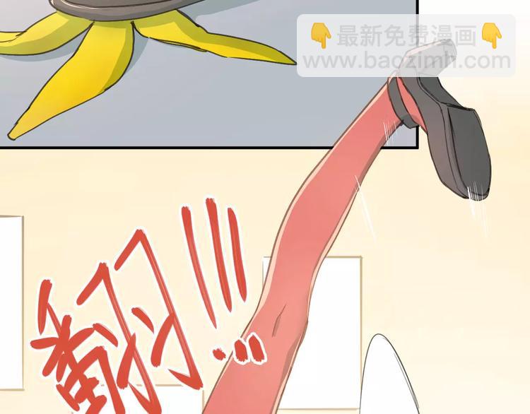 番外 性转世界(1/2)-第57话