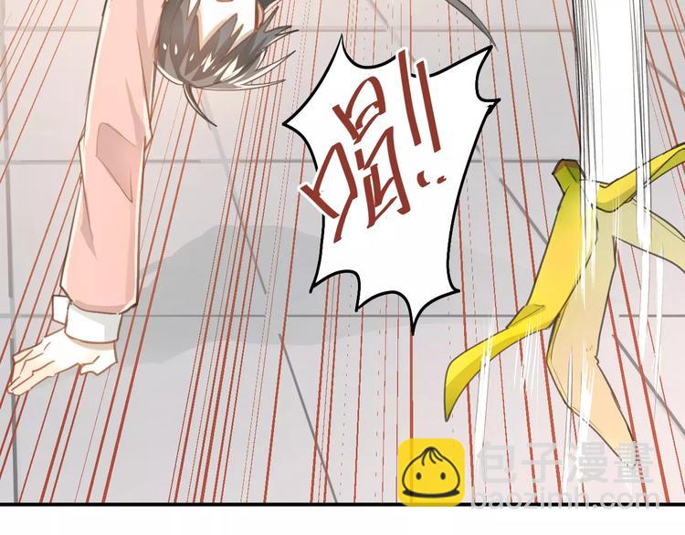 番外 性转世界(1/2)-第57话