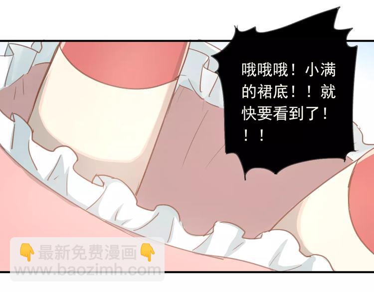 番外 性转世界(1/2)-第57话