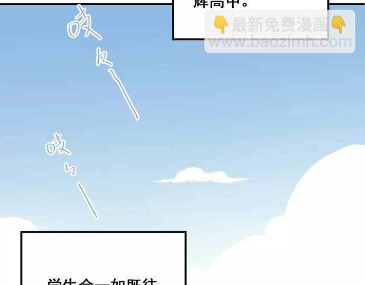 番外 性转世界(1/2)-第57话