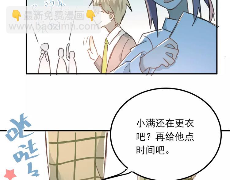 番外 性转世界(1/2)-第57话